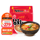 不倒翁韩国进口 辣白菜泡菜拉面120g*5袋 韩式拉面方便速食泡面 袋煮面