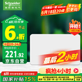 施耐德电气 配电箱空开强电箱18回路白色 家用暗装配线箱套装天朗系列TLA18B