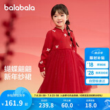 巴拉巴拉童装女童连衣裙儿童裙子针织网纱2025春装公主裙新年209125111001