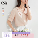 欧莎（OSA）【丝滑般光泽凉爽】短袖雪纺衬衫女士上衣设计感小众衬衣夏季新款 橘色 2XL