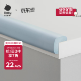 babycare防撞条婴儿防护包边条儿童防撞贴防磕加厚加宽 冰川蓝L型2米