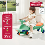 babycare扭扭车防侧翻儿童溜溜车音乐摇摇车滑行玩具车赛琳绿