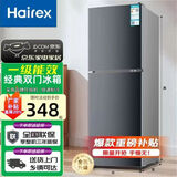 Hairex【家电补贴25%】冰箱一级能效家用小冰箱双开门小型冷冻冷藏净味宿舍出租屋冰箱 【热销TOP1】56A158升级款