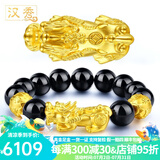 汉秀黄金貔貅手链男加厚转运珠手串情侣款本命年520礼物送老婆送女友 14mm玛瑙+貔貅+2金珠(金6.84克)