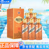 茅台王子酒酱香型白酒 迎宾送礼酒水 53度 500mL 6瓶 酱香经典 2.0版