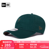 NEW ERA纽亦华MLB棒球帽子迷你logo男女情侣软顶弯檐鸭舌帽920 13793033-绿色 纽约大都会队 OSFM