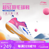 李宁（LI-NING）羽毛球鞋男女情侣款火箭鞋网球鞋乒乓球鞋贴地飞行运动鞋