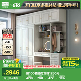 林氏家居大衣柜卧室衣帽间JO12D【白色】三门衣柜+边柜+顶柜+妆镜妆凳