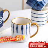 川岛屋青禾日式马克杯陶瓷杯家用办公室喝水杯子牛奶杯早餐杯咖啡杯 蓝线马克杯350ml