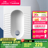 九牧（JOMOO）蹲便器 双档节水水箱抗污蹲便器 防臭劲冲自洁蹲便器套装 前排不带弯蹲便器14142