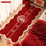 酷依宝百喜毯新款结婚婚房布置红色喜庆喜字装饰床边毯地毯卧室地垫脚垫