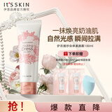 伊思（it‘s skin）身体素颜霜100ml 秘密解法纯净倍润霜焕亮保湿水润不粘腻护肤品