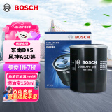 博世（BOSCH）机油滤芯机滤清器AF0059适配东南DX5风神A60风行景逸哈弗H6元秦等