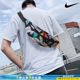 耐克（NIKE）男包女包 25新款斜挎包跑步训练健身包骑行腰包运动休闲包胸包 新到货/潮流斜挎包 MISC