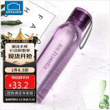 乐扣乐扣（LOCK&LOCK）ECO户外运动水杯户外便携塑料水壶男女学生杯子550ML紫色