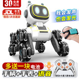 活石（LIVING STONES）智能机器狗儿童玩具遥控汽车ai3-6-8-10-12岁男孩生日新年礼物 【2组锂电池+语音+手表+手柄三控】机器狗-礼盒