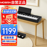 莫森（MOSEN）MS-210P电钢琴 88键全重锤键盘电子钢琴 考级款典雅黑+三踏板