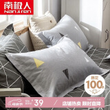 南极人100%全棉枕套一对装 纯棉枕芯套枕头套 2只装 48*74cm