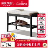 源氏木语实木换鞋凳现代简约穿鞋凳客厅家用软包坐垫入户凳子多材质门口凳 红橡木烟熏色0.6米布艺米白