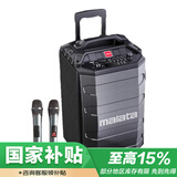 万利达（Malata）家庭家用电木吉他贝斯民谣弹唱乐器音箱蓝牙8吋低音炮广场舞音箱户外式双麦克风