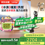 莱克【京东自营旗舰店】洗地吸尘器天狼星S6Max洗地机家用吸尘除螨洗拖一体机自动清洗P6S升级款