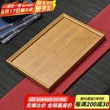 瓷牌茗茶具 竹制茶盘托盘功夫茶具茶奉长方形水果盘大中小号茶茶托茶台 中号（托盘）34cm*21cm
