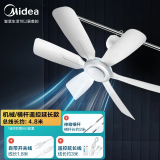 美的（Midea） 小吊扇小型电风扇蚊帐扇家用学生宿舍风扇床上风扇轻音电风扇吊式小电扇 风扇踏青放价 机械款微吊 +横杆 +遥控延长线