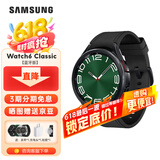 三星Galaxy Watch6 Classic 蓝牙通话/智能手表/运动电话手表ECG心电图/血压 宇夜黑 47mm