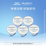 瑷尔博士新升级益生卸妆霜 温和卸妆清洁保湿敏感肌可用 3g*5