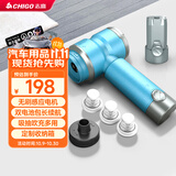 志高（CHIGO）无线车载家用吸尘器除尘抽气插拔双锂电池包汽车用大吸力无刷电机