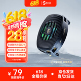 黑鲨4手机散热器 单体骤速降温32℃ 手机直播游戏散热背夹 适用于苹果一加魅族红魔小米IQOO