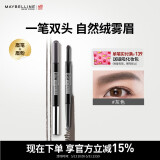 美宝莲双头三角眉笔 防水防汗防晕染灰色适合自然发色 生日礼物女