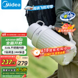 美的（Midea）电热水壶便携式烧水壶 家用旅行户外大容量保温杯316L不锈钢电热水杯 618提前抢 MK-DB12X18-PRO