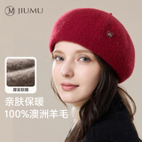 玖慕（JIUMU）纯羊毛贝雷帽秋冬季保暖毛呢画家帽日系英伦复古经典百搭帽子女