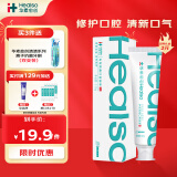 华素愈创牙膏SAS口臭牙渍烟渍可用清新口气成人牙龈牙周护理  120g 茉莉花茶【改善口苦异味】