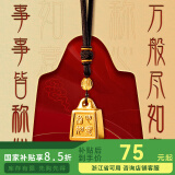 朱炳仁铜 称心如意挂件 办公室客厅书房秤砣挂件桌面装饰品礼品摆件 称心如意挂件