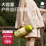 babycare中大童外出三饮保温杯316不锈钢宝宝吸管杯学生水壶550ml-奇点青