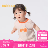 巴拉巴拉婴儿t恤宝宝打底衫女童上衣男短袖夏季全棉可爱 可爱粉-背心款 90