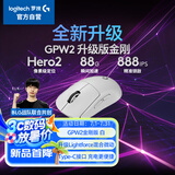 GPW二代 金刚版新升级 无线游戏鼠标 Hero2传感器60g轻量FPS职业电竞配置 GPW2狗屁王二代 白色