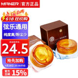 曼尔乐器微尘松香二胡大小提琴通用松香块二胡配件