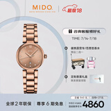 美度（MIDO）瑞士手表 贝伦赛丽系列 多娜 真钻 时尚优雅 石英钢带女表