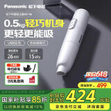 松下 (Panasonic)车载吸尘器无线手持车用除尘小型大吸力15000PA真空度USB充电 MC-H6W