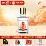 迎驾贡酒（YJGJ） 【官方】金星 品鉴小酒 白酒 浓香型 42度 75mL 1瓶