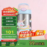 contigo儿童学生保温杯吸管杯HBC-GIZ265VP+独角兽乐园400ml