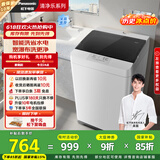 松下（Panasonic）【吴磊推荐】波轮洗衣机全自动8公斤宿舍租房神器内衣洗衣机家用智能桶自洁 XQB80-8QA0国家补贴