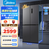 美的（Midea）61厘米薄407升十字对开四开门一级双变频风冷无霜大容量国家补贴家用电冰箱BCD-407WSPZM(E)