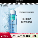 丝芙兰（SEPHORA） 柔和净肤卸妆水脸部温和毛孔洁净按压式深层清洁 卸妆水400ml
