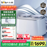 小熊（Bear）双舱波轮洗烘一体洗衣机 家用全自动内衣洗衣机 迷你洗衣机 双桶可拆高温煮洗 国家补贴 XYJ-E04M6