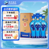 洋河 蓝色经典 海之蓝52度480ml*6瓶 整箱装 绵柔浓香型白酒