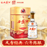 西凤酒 6年 六年陈酿经典水晶瓶 45度 500ml 单瓶装 凤香型白酒